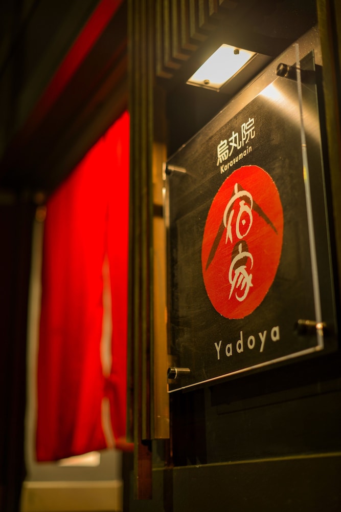 宿家 烏丸院 東京