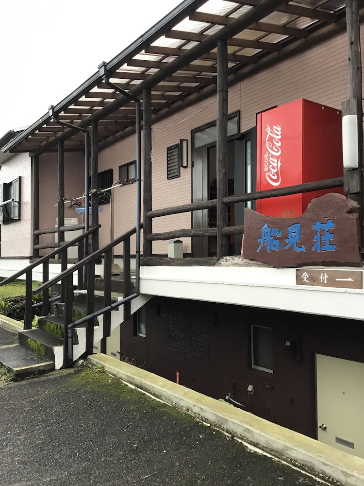 民宿 船見荘 東京