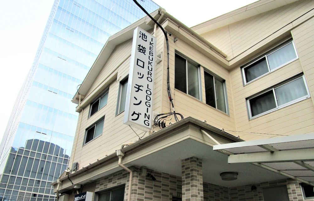 池袋ロッヂング 東京