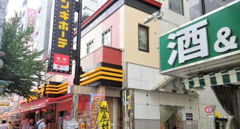ロイヤルホテル 新大久保 東京