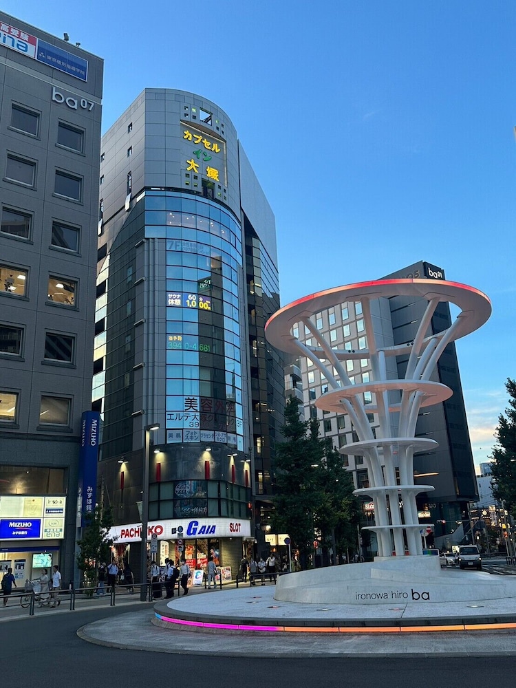 カプセルイン大塚 東京