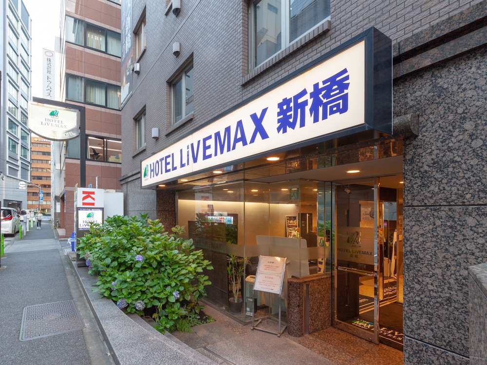 ホテルリブマックスBUDGET新橋 東京