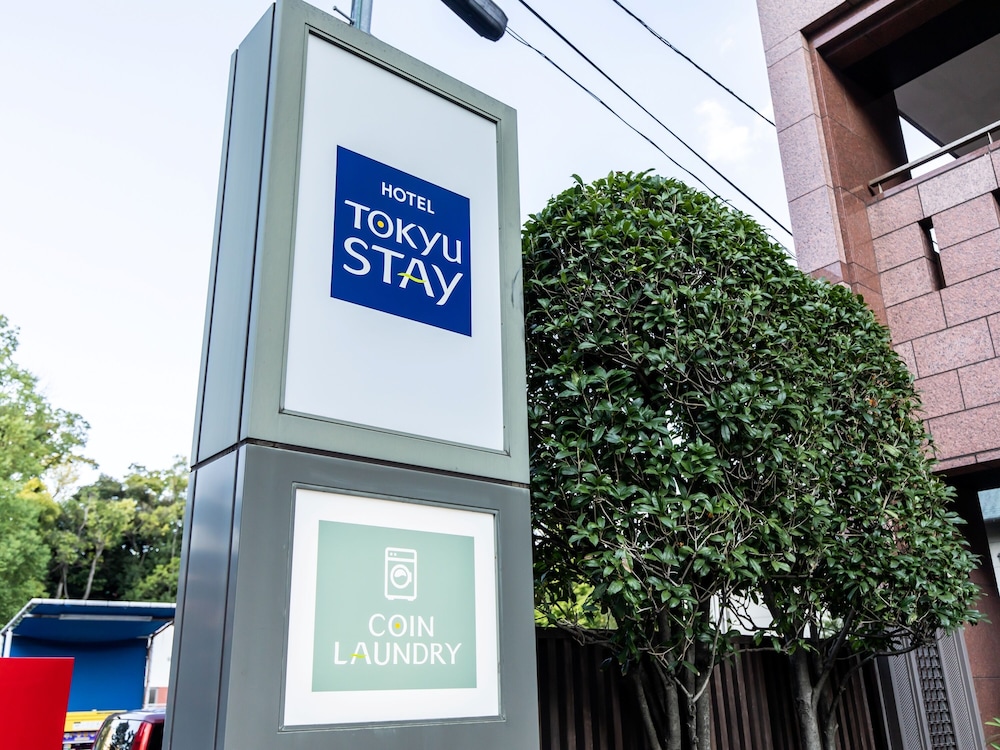 東急ステイ門前仲町 東京