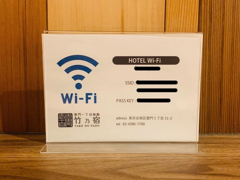 雷門一丁目旅館 竹乃宿 東京