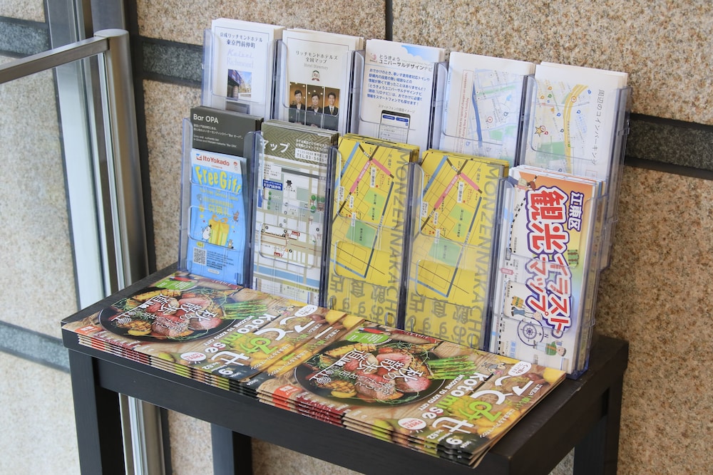 京成リッチモンドホテル 東京門前仲町 東京