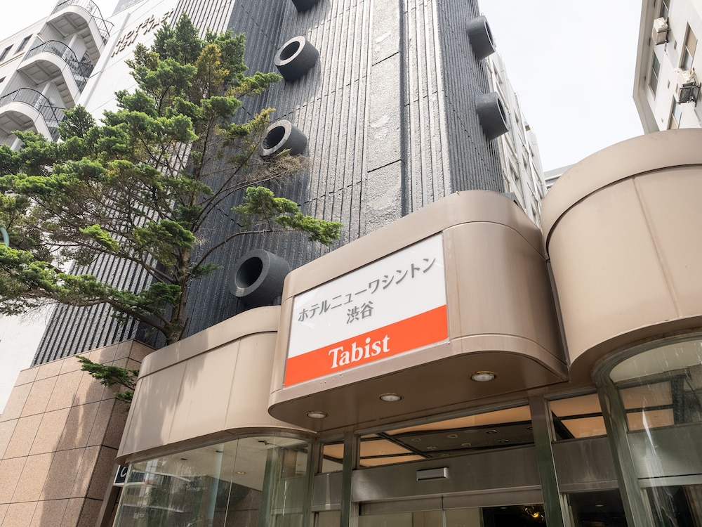 TABIST ホテルニューワシントン 渋谷 東京