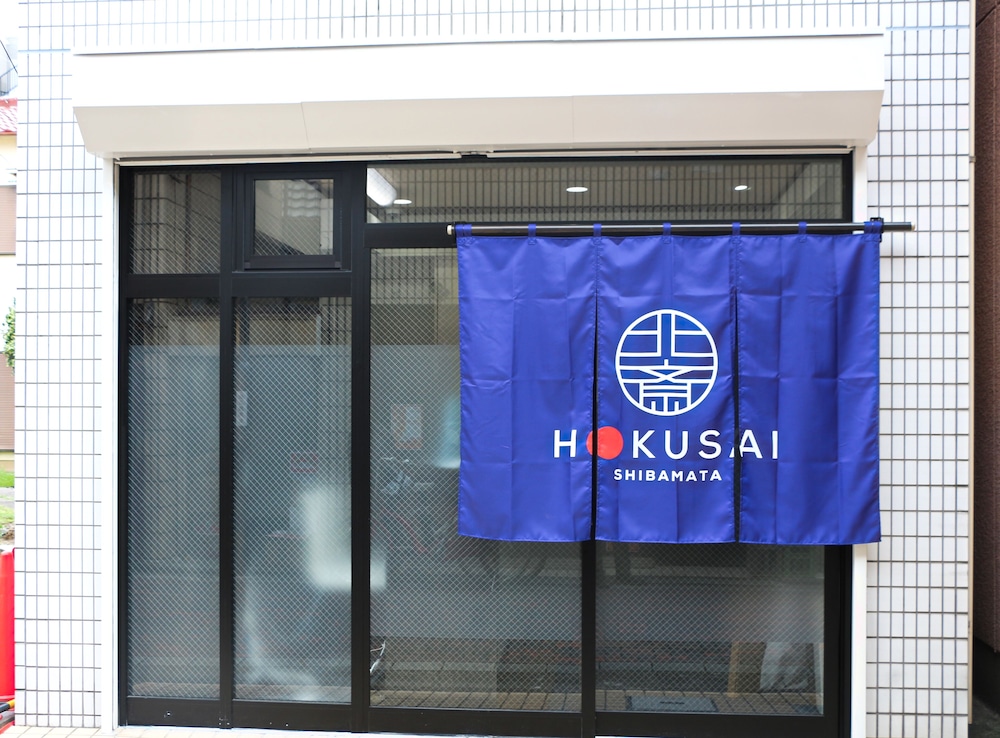 HOKUSAI柴又 東京