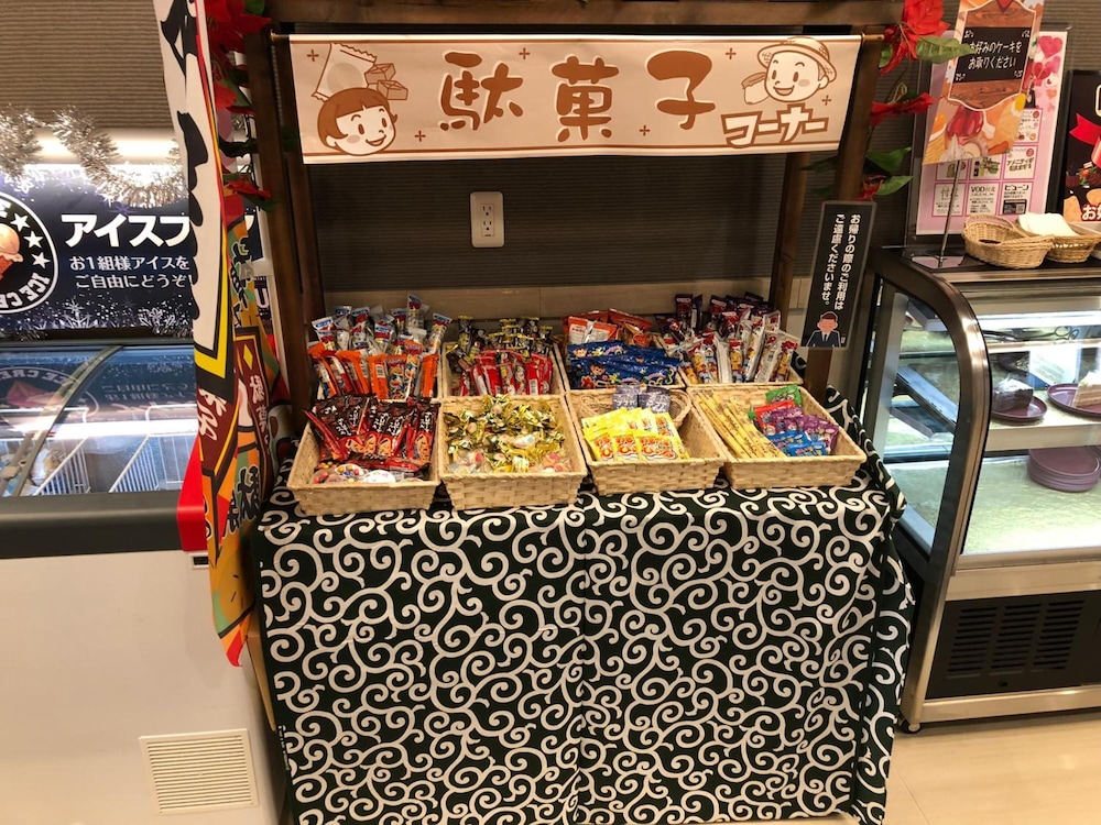 ホテル U 東京