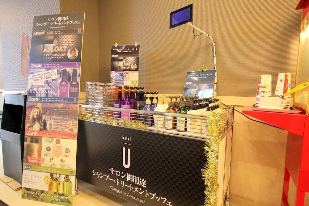 ホテル U 東京