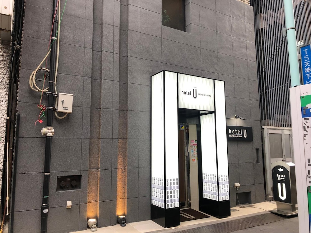 ホテル U 東京