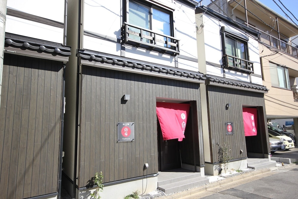 宿家 がらく庵 東京
