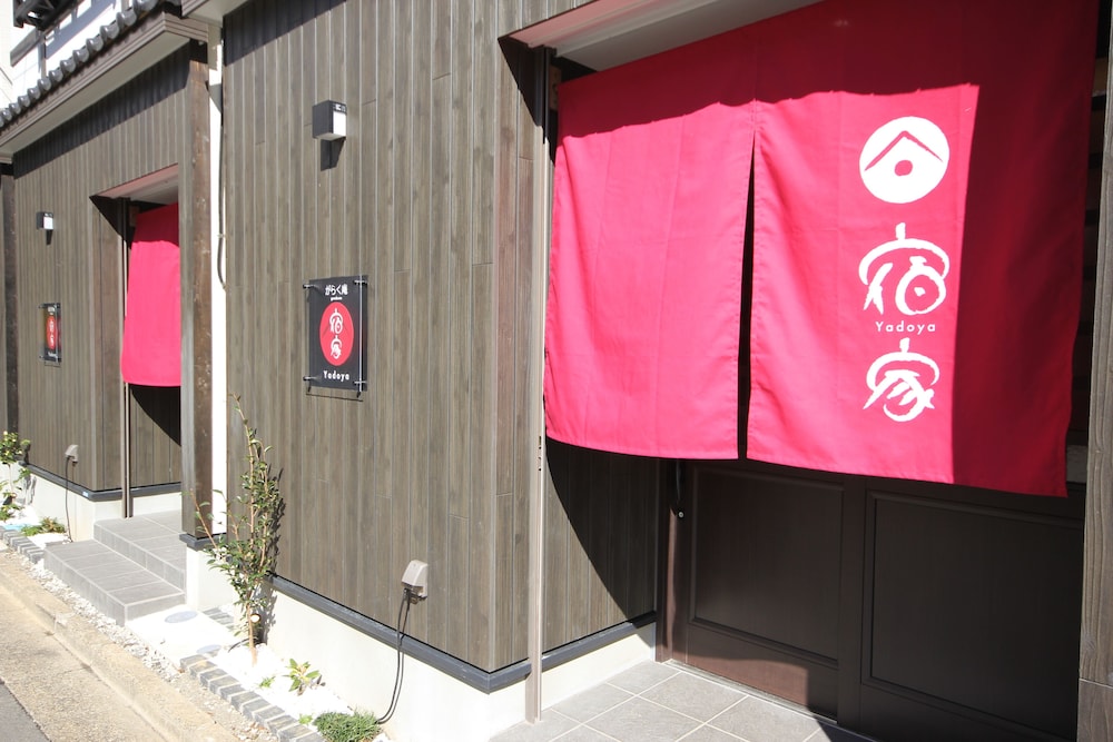 宿家 がらく庵 東京