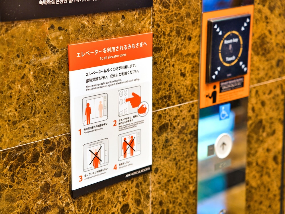 アパホテル〈築地駅南〉 東京