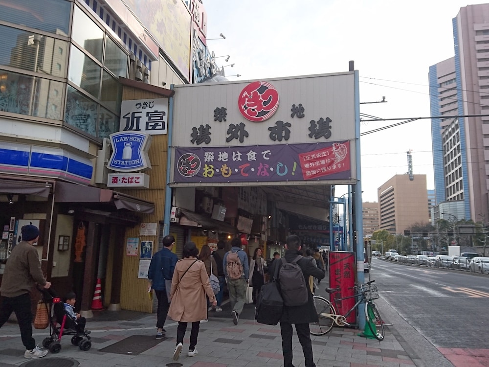 アパホテル〈築地駅南〉 東京
