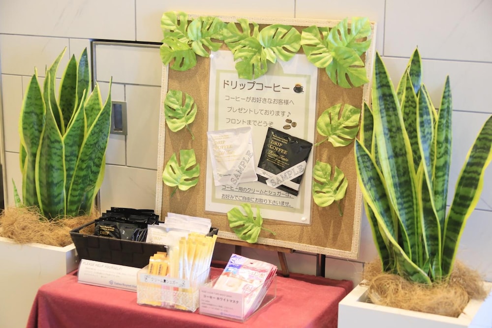 ダイワロイネットホテル東京赤羽 東京