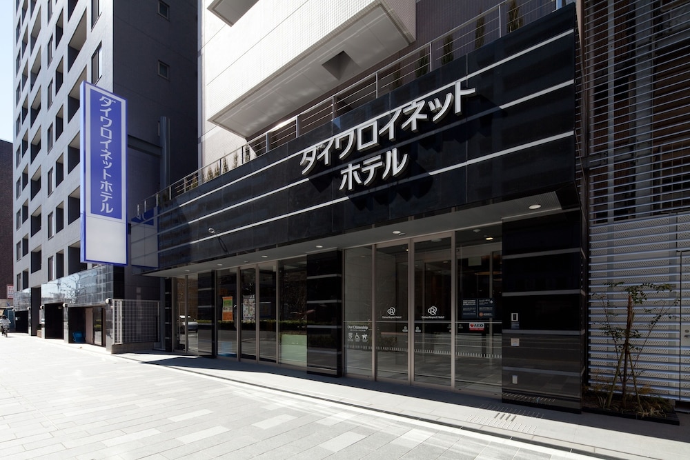 ダイワロイネットホテル東京赤羽 東京