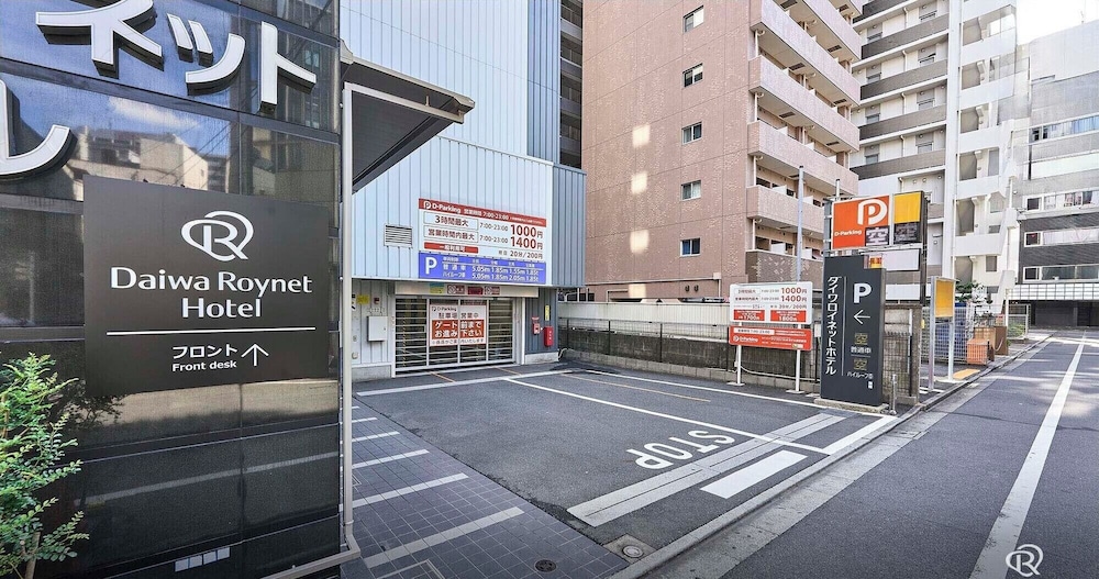 ダイワロイネットホテル東京赤羽 東京