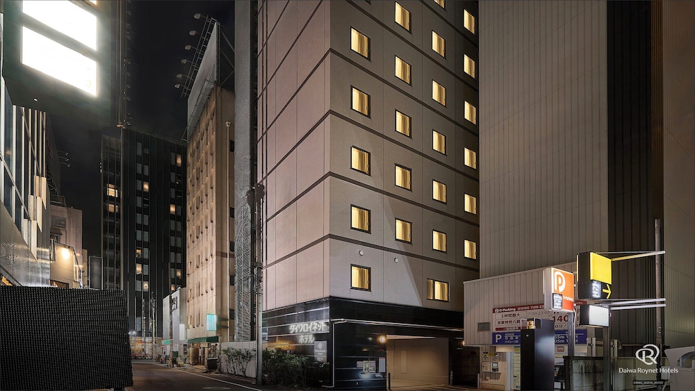 ダイワロイネットホテル東京赤羽 東京