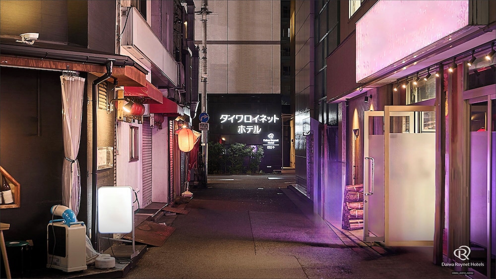 ダイワロイネットホテル東京赤羽 東京