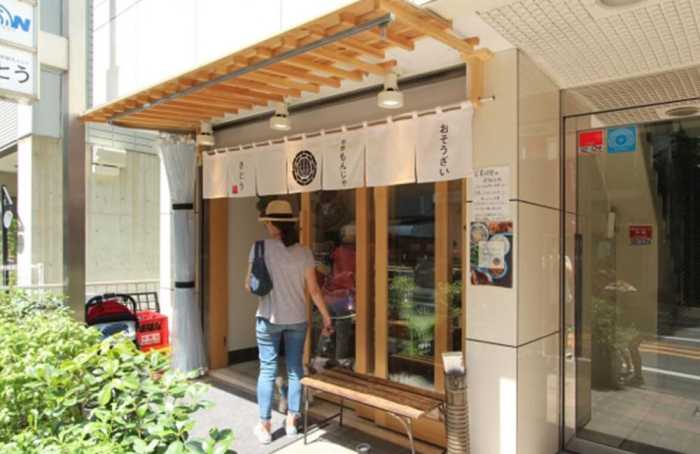 奥渋レジデンス 103 東京