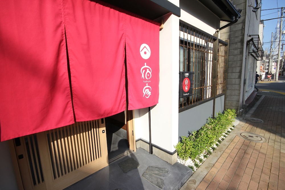 宿家 白提庵 東京