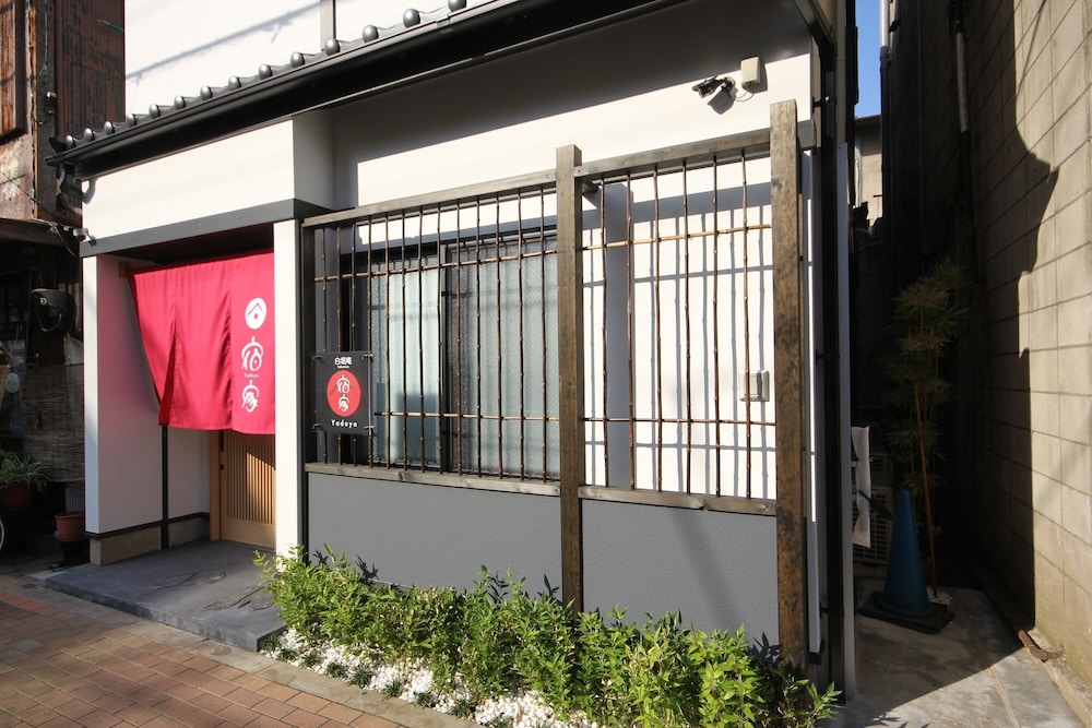 宿家 白提庵 東京