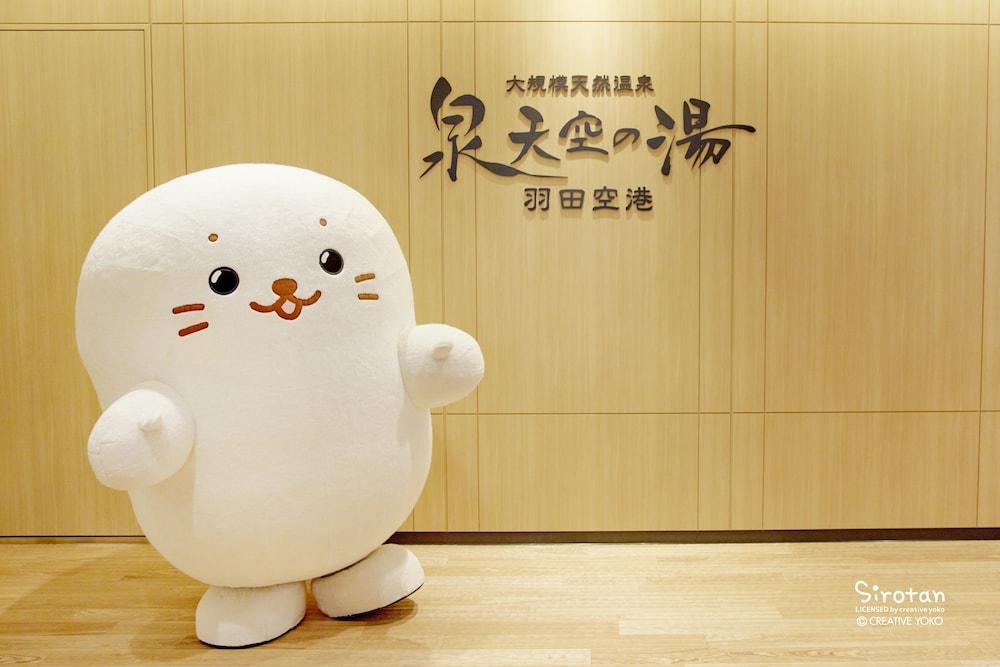 ホテル ヴィラフォンテーヌ グランド羽田空港 東京