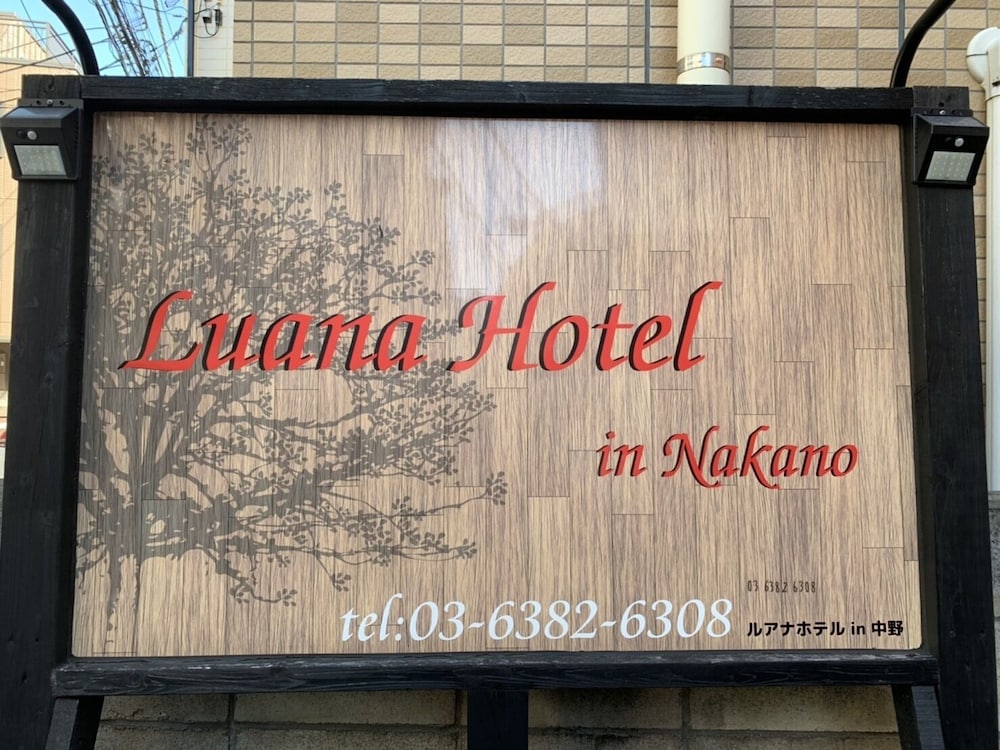 LUANA NAKANO 東京