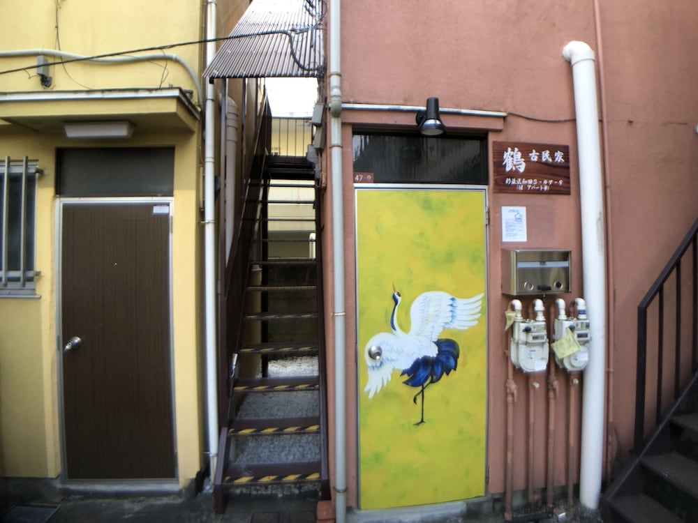TSURU 201 東京