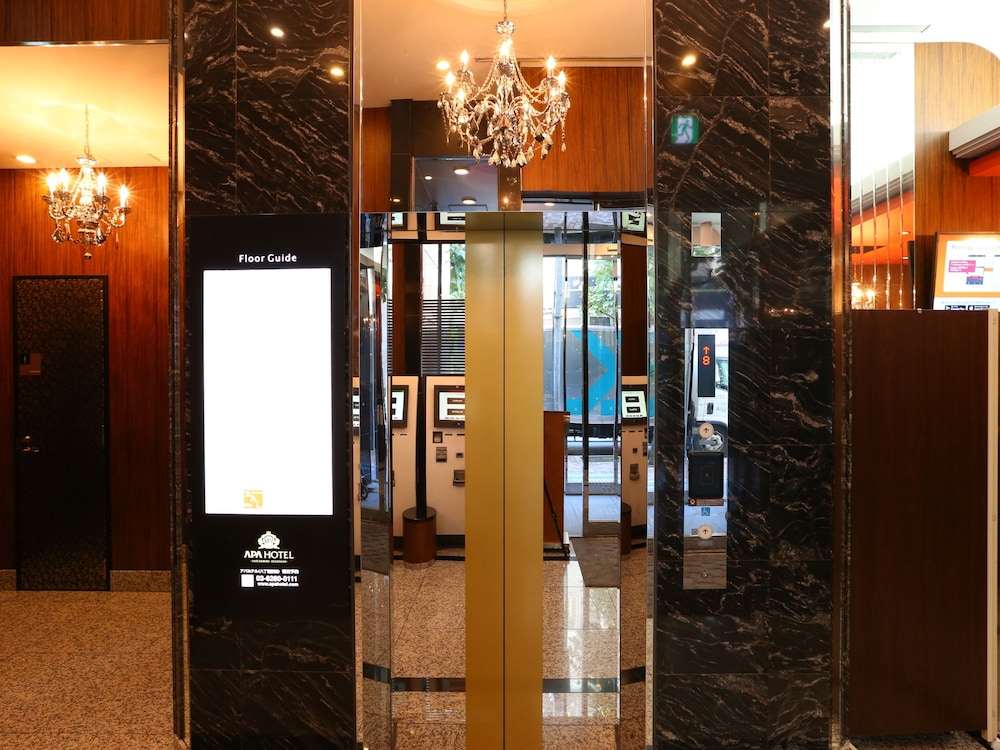 アパホテル〈八丁堀駅南〉 東京