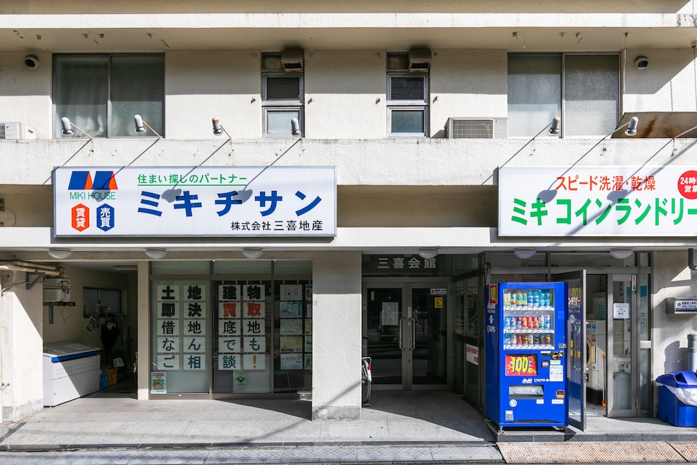 三喜会館赤羽 東京