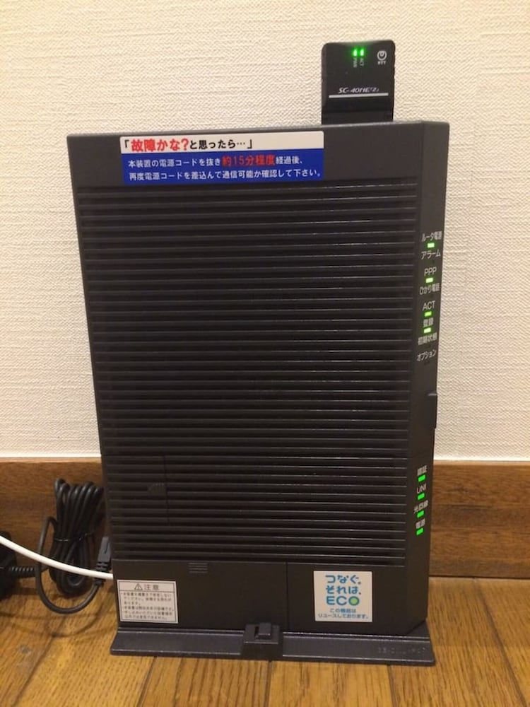 H2O STAY TAK BUILDING 東京