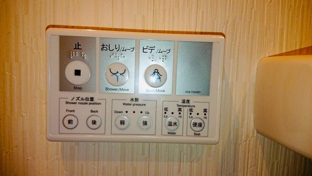 PLUM ARK ORIENTAL HOTEL 203 東京
