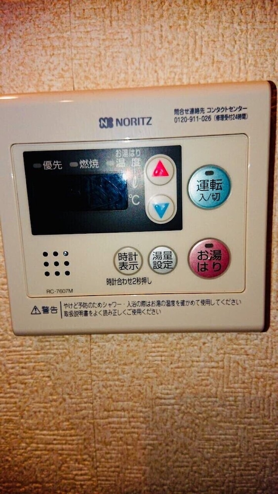 PLUM ARK ORIENTAL HOTEL 203 東京