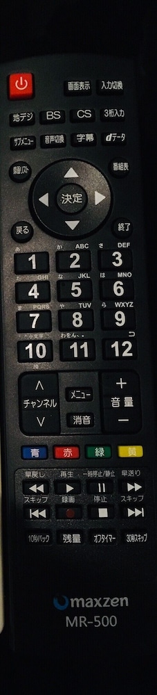 PLUM ARK ORIENTAL HOTEL 203 東京