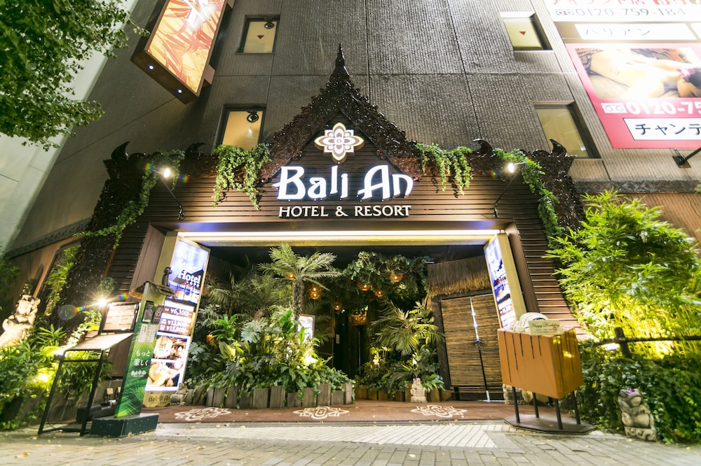 ホテルバリアンリゾート新宿本店 東京