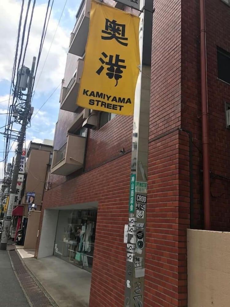 奥渋レジデンス 101 東京