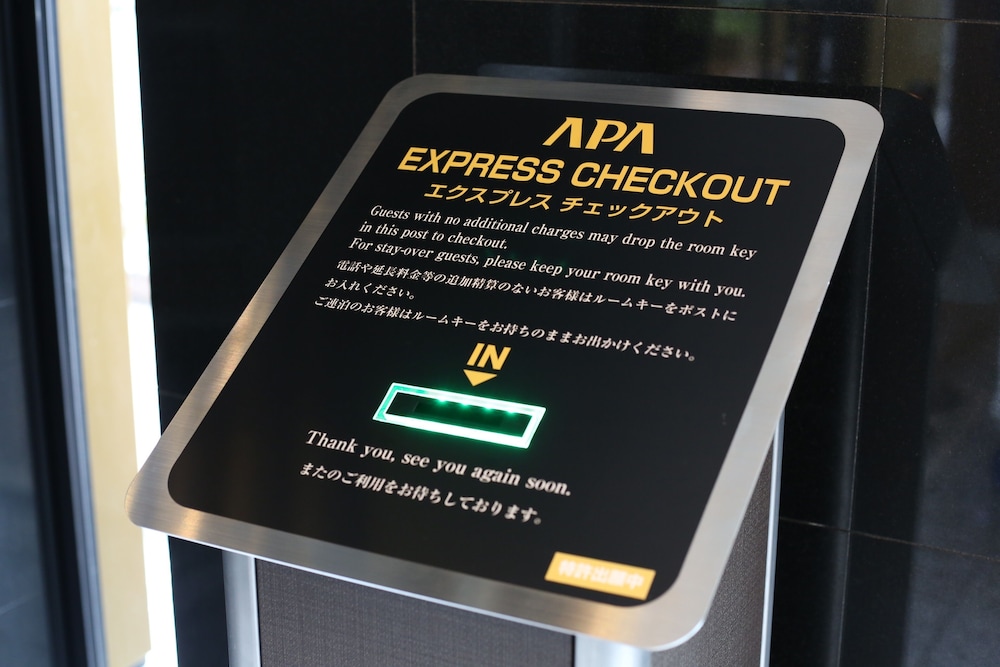アパホテル〈日本橋浜町駅南〉 東京