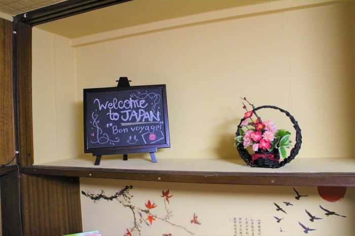 RAKUNA INN HONJO AZUMABASHI II 東京
