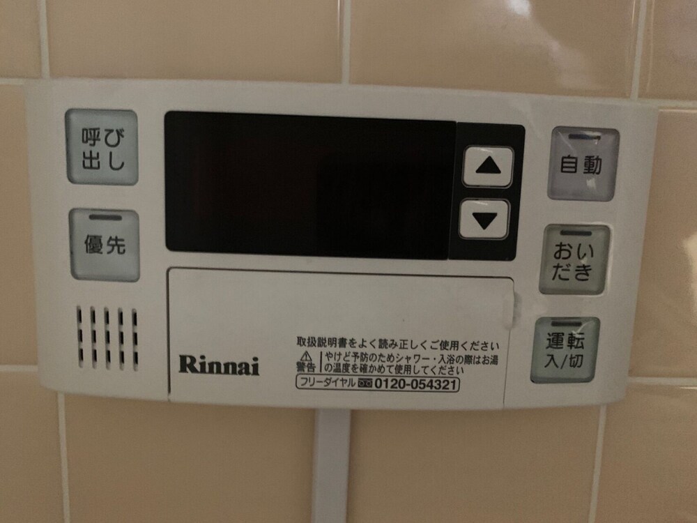 H2O STAY UMEYASHIKI HOUSE 東京