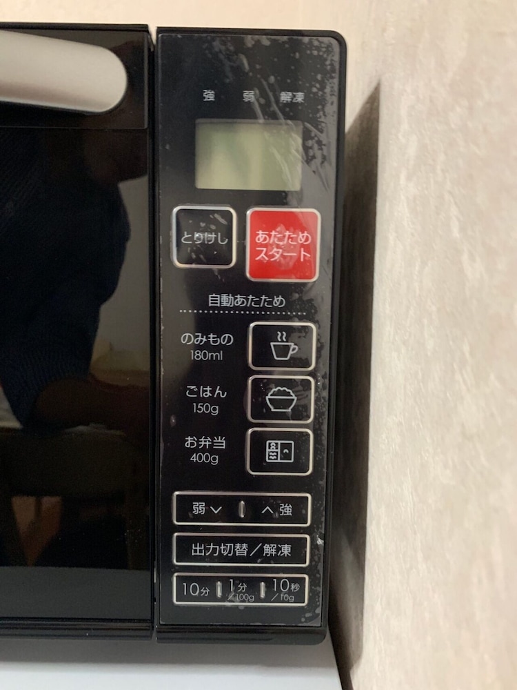 H2O STAY UMEYASHIKI HOUSE 東京