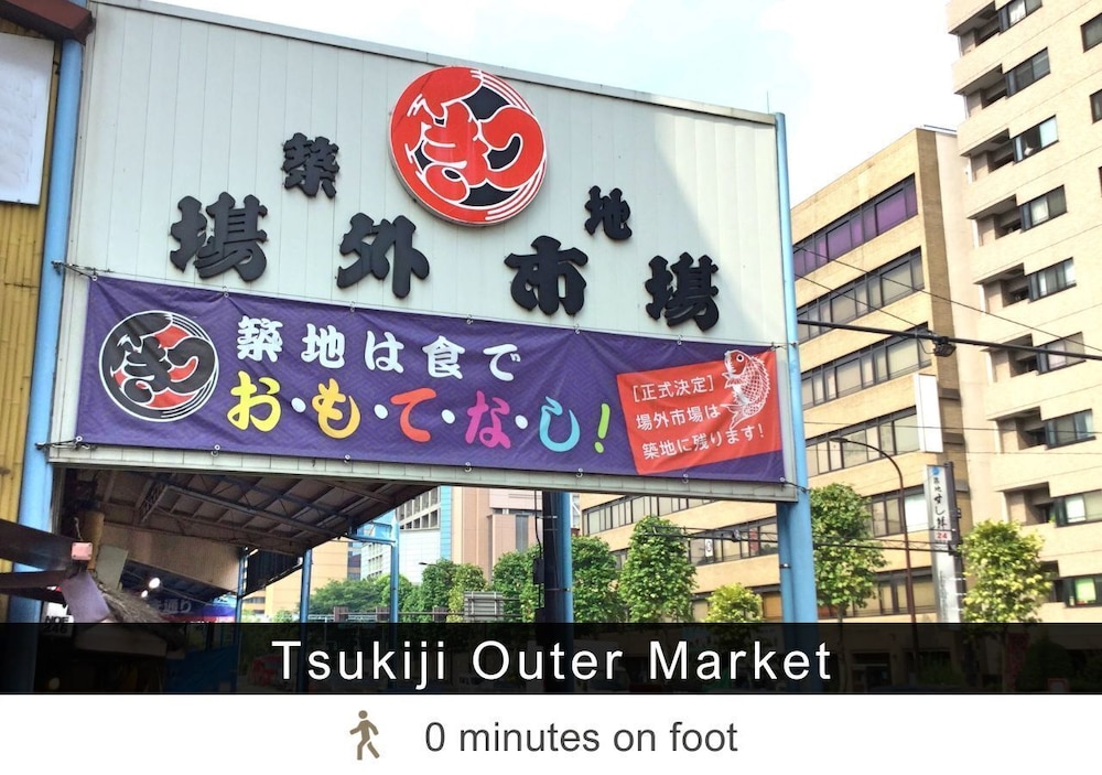 東急ステイ築地 東京