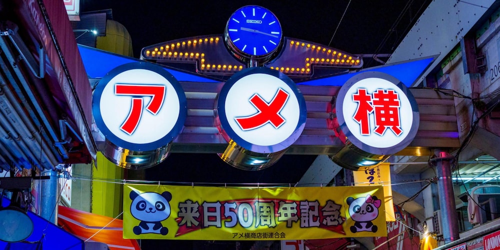 東急ステイ 渋谷 東京
