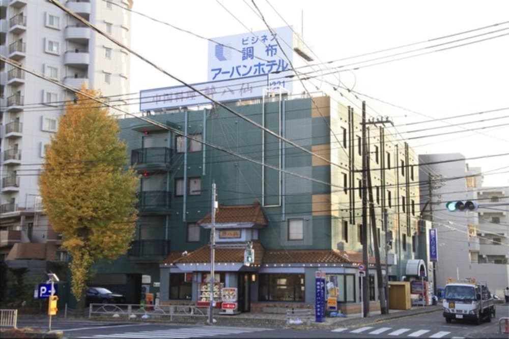 調布アーバンホテル 東京