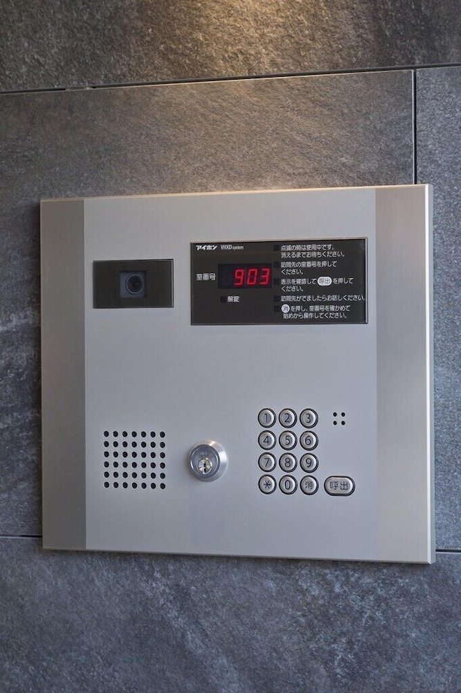 C5 HANEDA MAISON PHILIPPE OMORI 503 東京