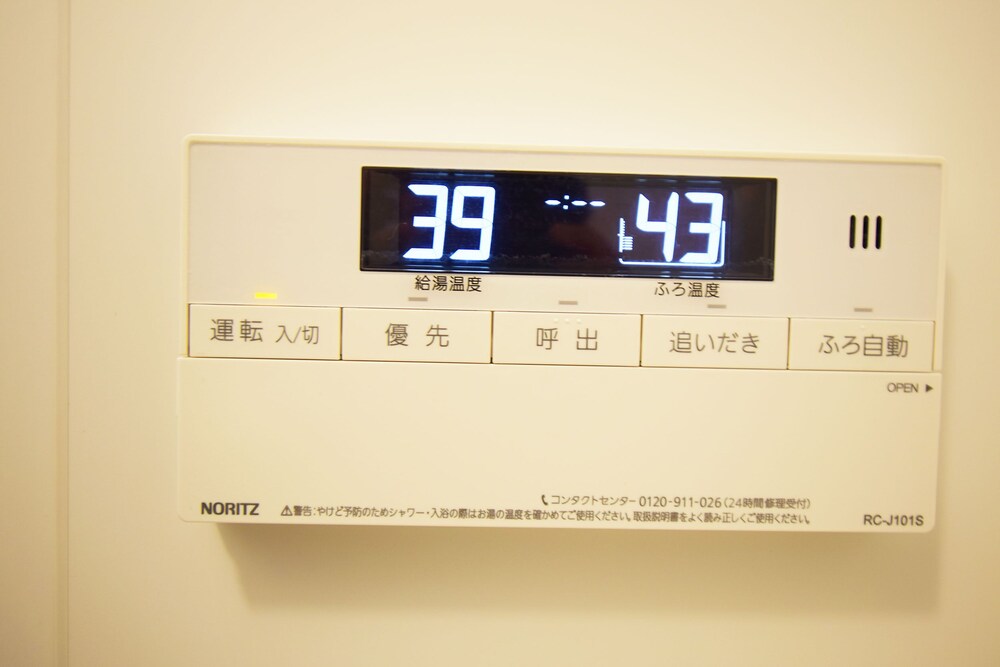 SKY HEIGHTS 1103 東京