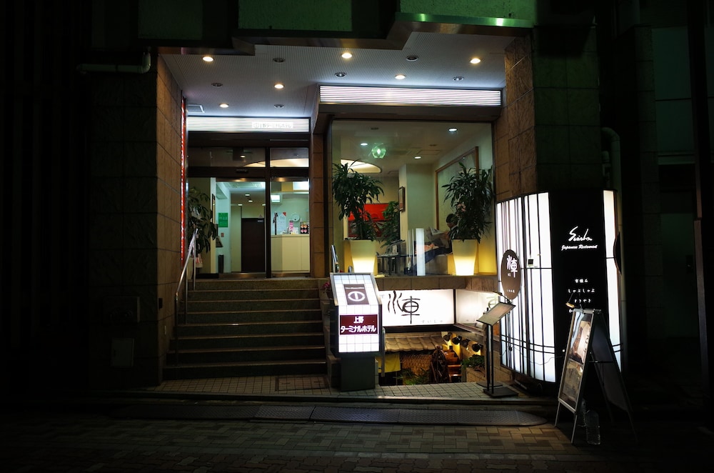 上野ターミナルホテル 東京