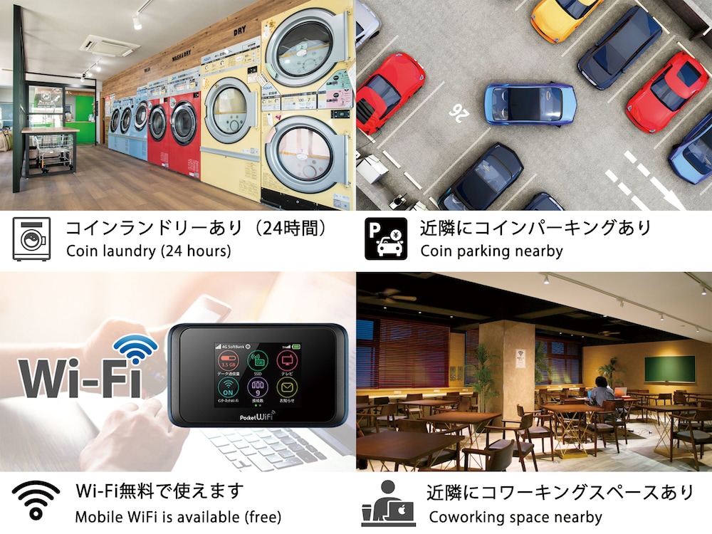 SMART STAY TOKYO L503 東京