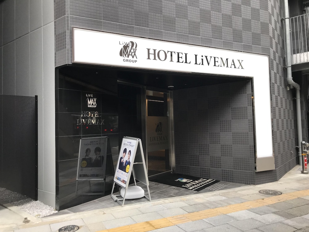 ホテルリブマックス東京神田 EAST 東京
