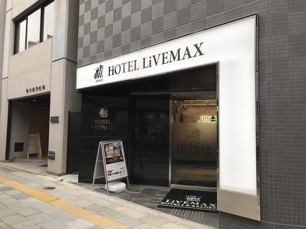 ホテルリブマックス東京神田 EAST 東京